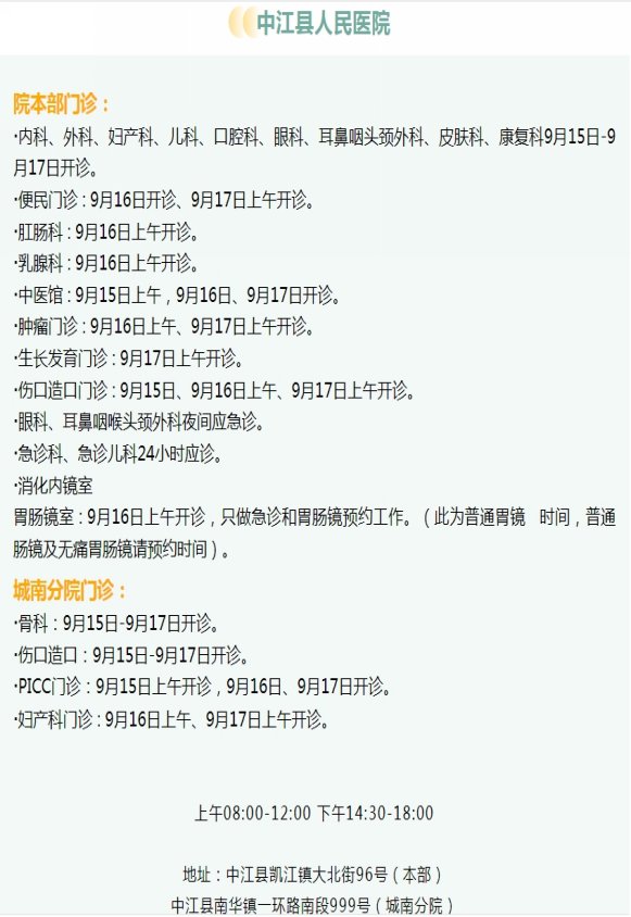 微信截图_20240914173113