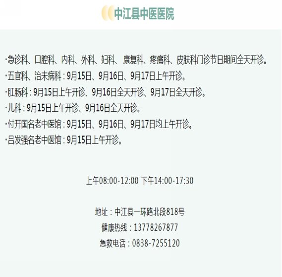 微信截图_20240914173234