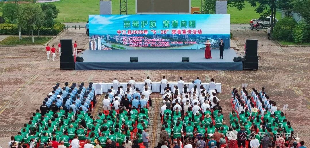 没有说教，只有震撼！看中江如何让“远离毒品”走进...