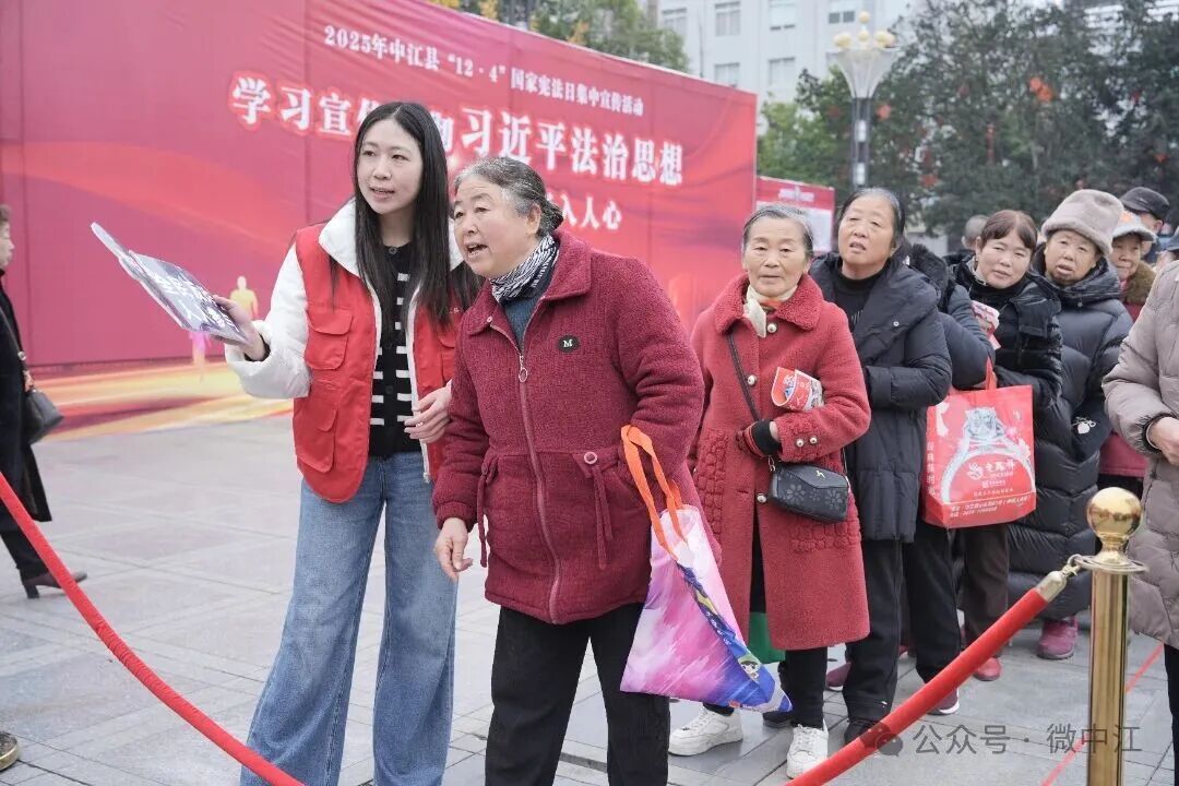 “12·4”国家宪法日，中江人展现法治新高度