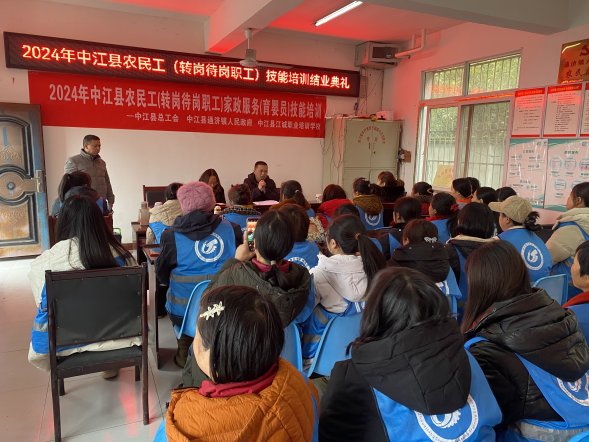 微信图片_20241223154949