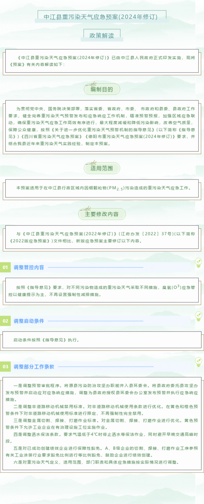 5de0b0d894085e233c62f1aeed16756.png