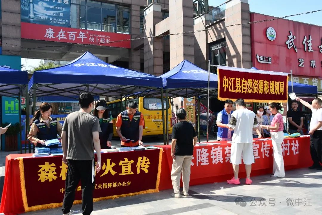 从“5·12”到“每一天”:中江把安全课堂搬到群众...