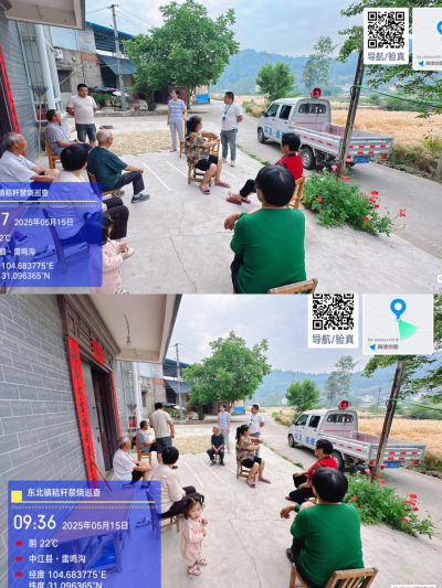 秸秆禁烧.jpg
