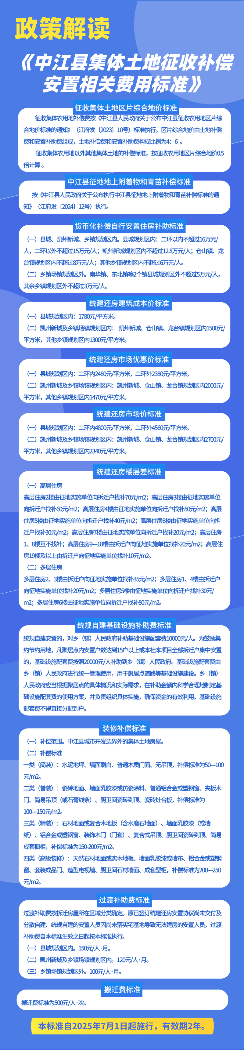 a5d29d20399c2cb531c571b09afcc885.png