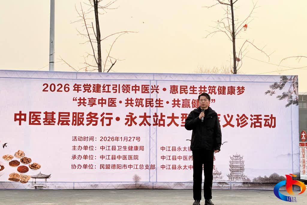 党建红引领中医兴！“家门口”的健康守护……