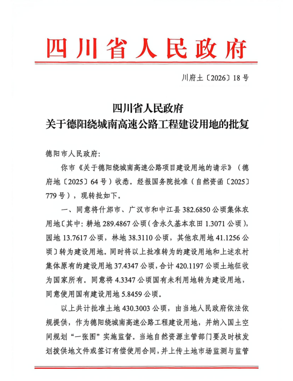 1770862448520064918.png 6acaf3f640b0e061748627b682231d0c.png