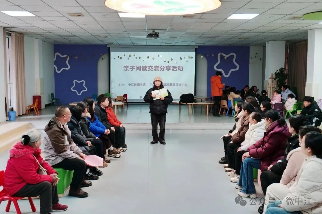 解锁亲子“共读密码”，中江这场阅读分享会“干货”...