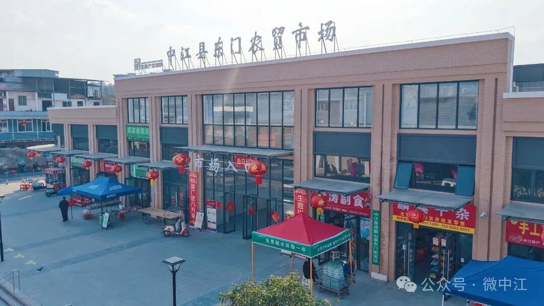 从中江人“菜篮子”看变化：东西南北中，买菜一刻钟